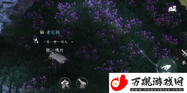 逆水寒手游仙居原壁画拓片在哪