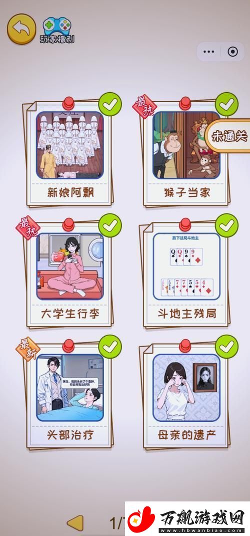 深入探讨九幺9.1旧版安装指南：一站式安装体验