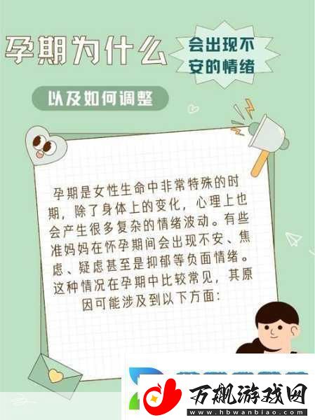 一加速女朋友就会哭原因分析：1.＂为什么加速会让女朋友感到不安探究心理因素