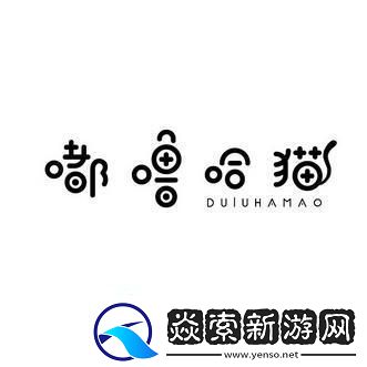 啊嘟噜嘟噜哈狂欢曲游戏解说界的网红奇观