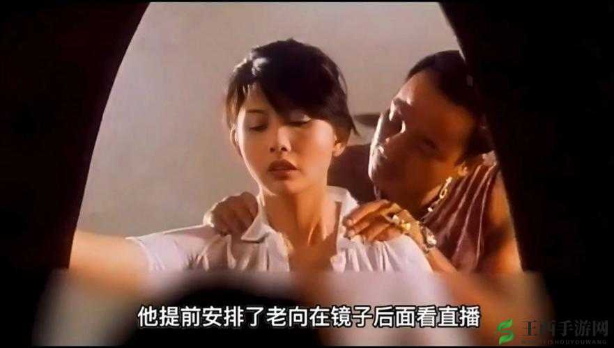 九七色 7x7 日韩伦理：探索日韩伦理的独特魅力
