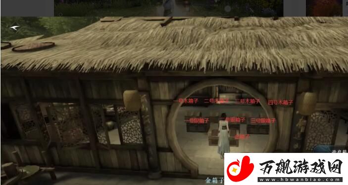 逆水寒手游岁月神偷任务怎么做