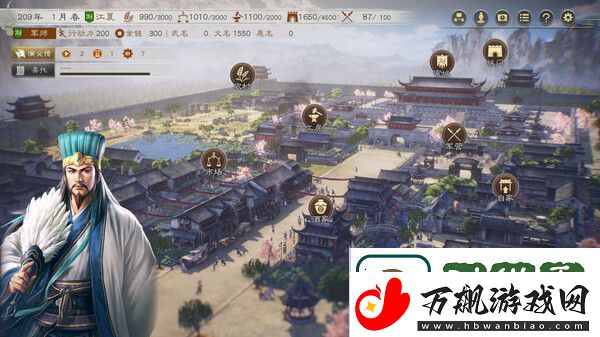 三国志8重置版进流浪军方法-副本通关后的奖励选择