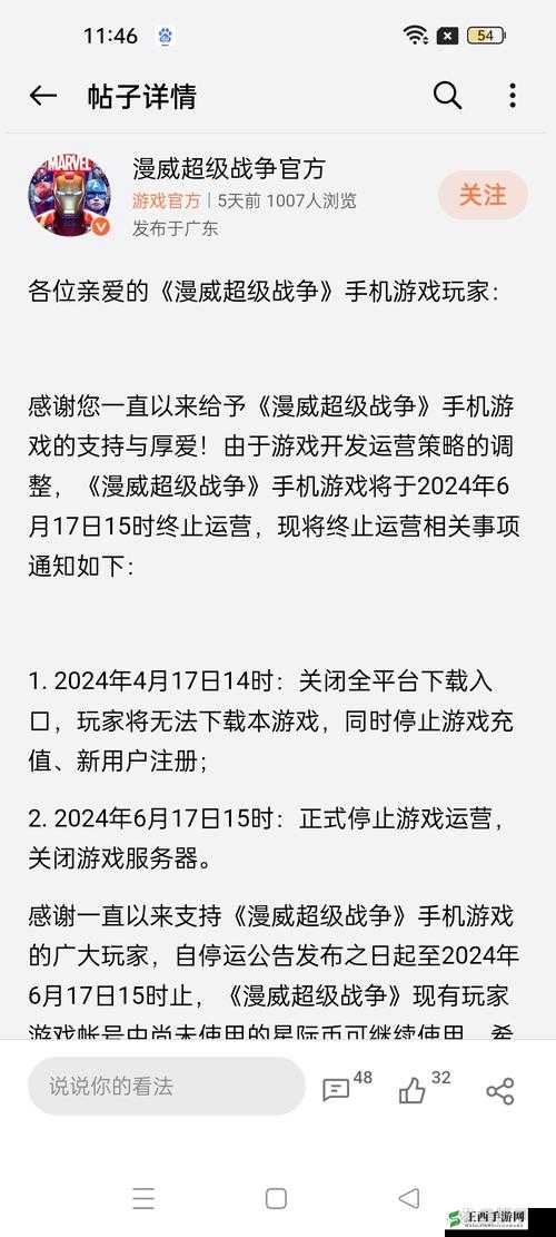 超级战场白名单,获取方法与价值解析
