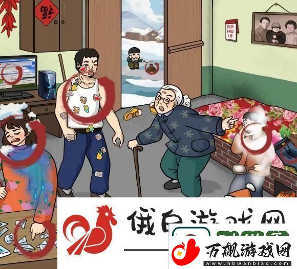 汉字找茬王怒发冲冠2游戏玩法详解与技巧分享