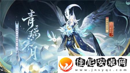阴阳师甘肃省博物馆合作联动皮肤有哪些