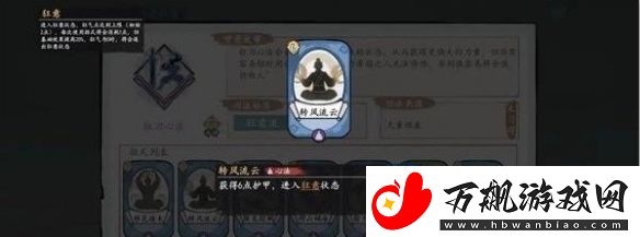 方寸对决狂刀流派怎么玩：关键点战斗攻略详解