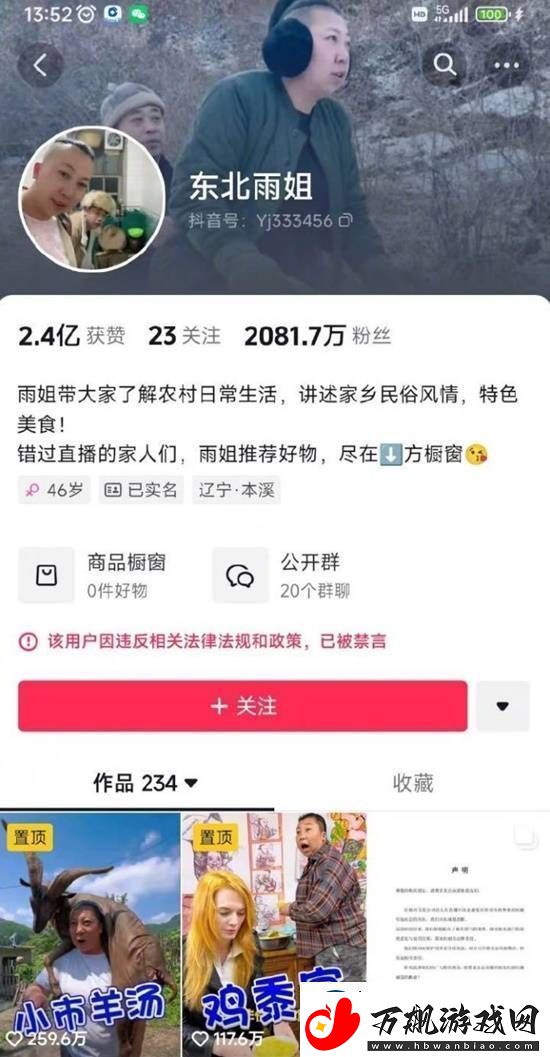 你怎么看