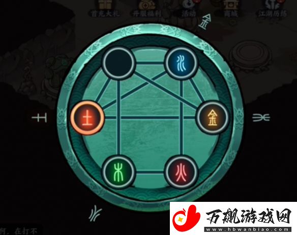 方寸对决机器人红伞解谜方法是什么