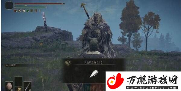 艾尔登法环半狼布莱泽支线怎么做