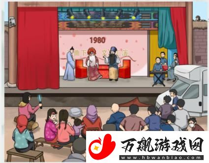 疯狂梗传怀旧演出通关攻略