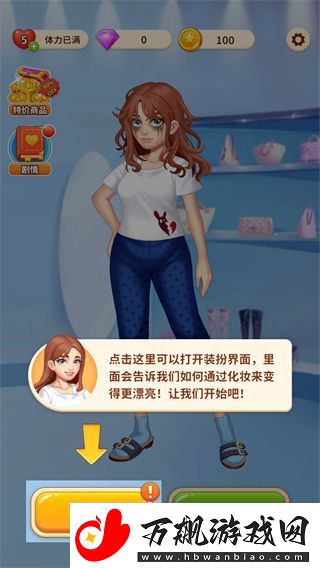 我想和你谈恋爱游戏正版app下载