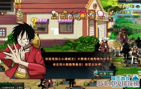 航海王壮志雄心：抢先内测下载地址曝光-即刻预约解锁热血冒险之旅！
