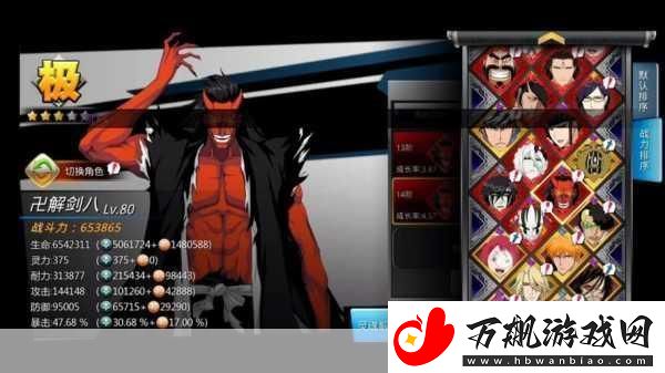 无限纷争-沉浸式角色扮演动作冒险格斗之旅