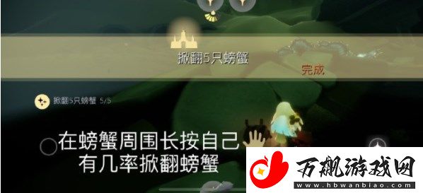 光遇8.28任务怎么做