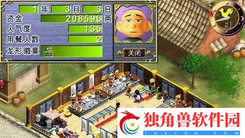 中华客栈2需要什么配置-游戏配置要求览