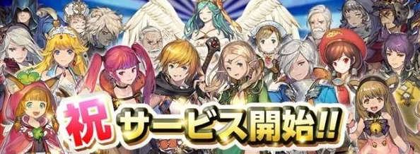 王都创世物语