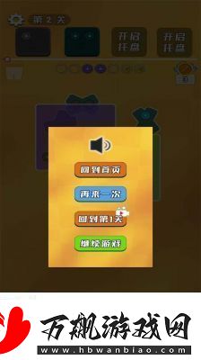 凡人螺丝手游：休闲益智消消乐-快速预约下载
