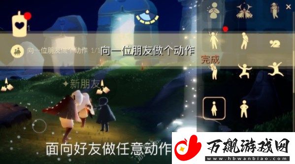 光遇8.28任务怎么做：攻略助你掌握技巧