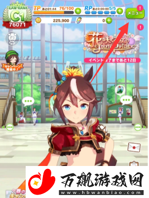 闪耀优俊少女引继码怎么获得