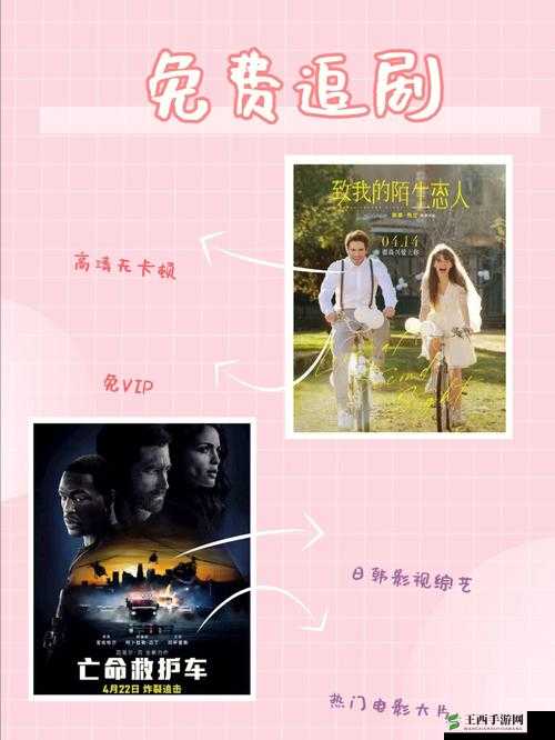 5177 影院,一起畅享精彩影视时光