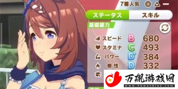 闪耀优俊少女初始支援卡培养