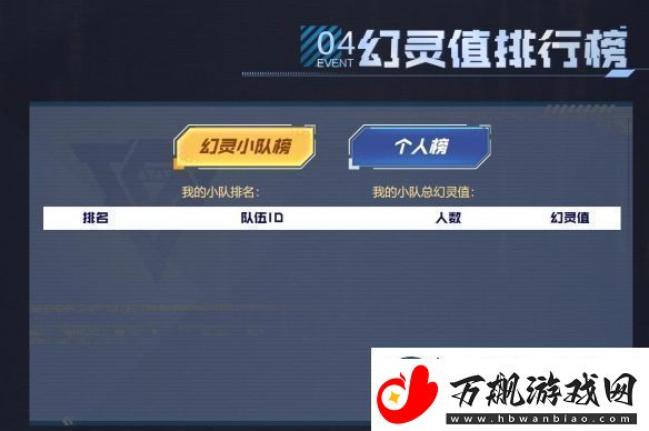 cf隼击长空幻灭神威活动网址入口