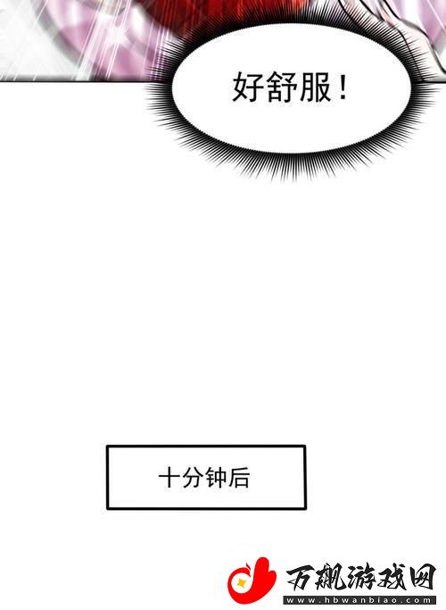127话安全期的奥秘：笑谈科技圈的引领潮流