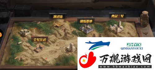 亮剑等级怎么提升