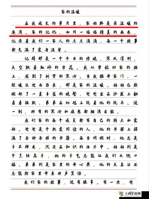 定期回娘家：维系亲情的温暖纽带