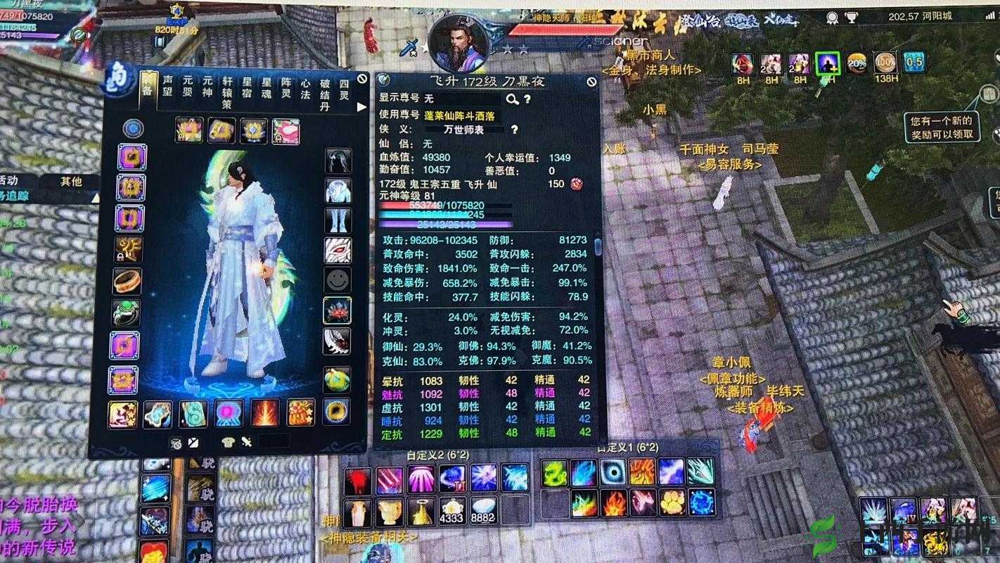 诛仙手游与端游老玩家深度体验三天后的游戏感想分享