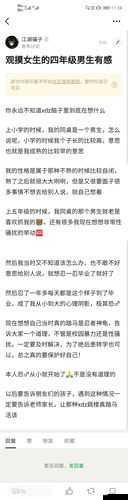 小积积对小积积 30 分钟啊这到底是怎么回事呢