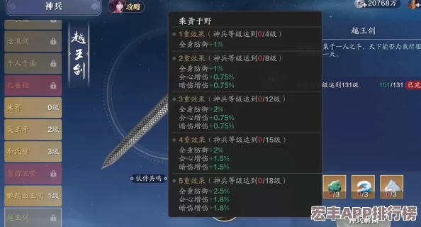 破碎之地成长改造药剂获取全攻略：多途径详解与实用建议