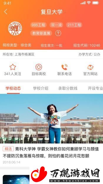 优彼致愿app下载-优彼致愿手机版下载v4.5.3