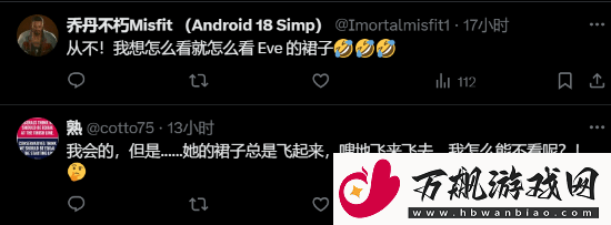 外媒称在剑星中偷看2B的是变态！遭玩家怒喷
