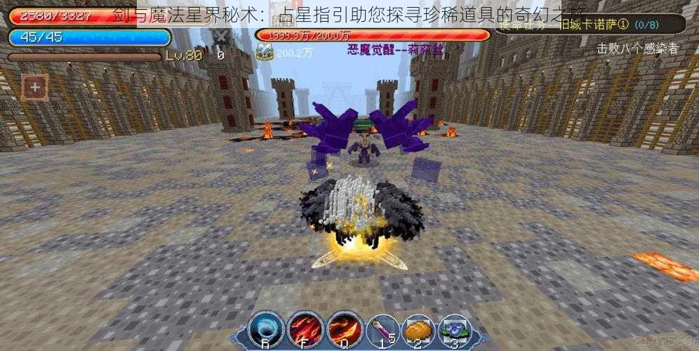 剑与魔法星界秘术：占星指引助您探寻珍稀道具的奇幻之旅