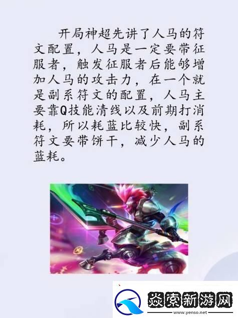 科技江湖奇谈