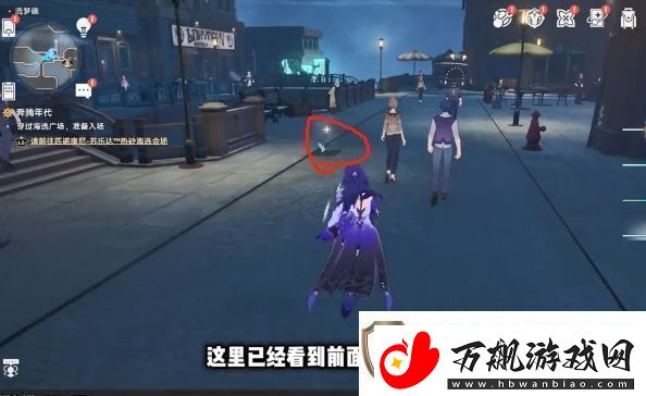 崩坏星穹铁道流梦礁所有折纸小鸟的位置攻略大全