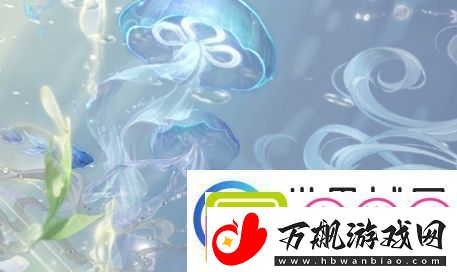 奇迹暖暖幻海之旅活动玩法攻略汇总分享