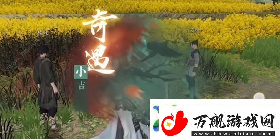 逆水寒手游先辈匣中三尺水奇遇怎么触发-先辈匣中三尺水奇遇完成攻略
