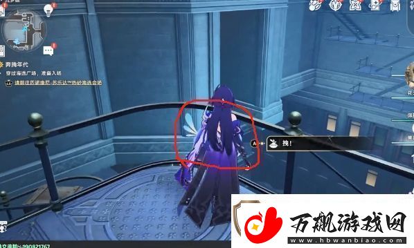 崩坏星穹铁道流梦礁所有折纸小鸟的位置攻略大全