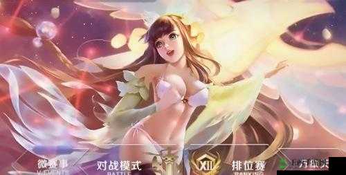 女性角色去掉小内皮肤的:展现独特魅力与自信风采