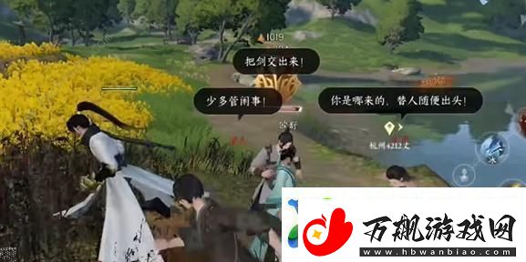 逆水寒手游先辈匣中三尺水奇遇怎么触发