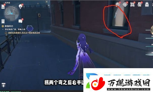 崩坏星穹铁道流梦礁所有折纸小鸟的位置攻略大全具体一览