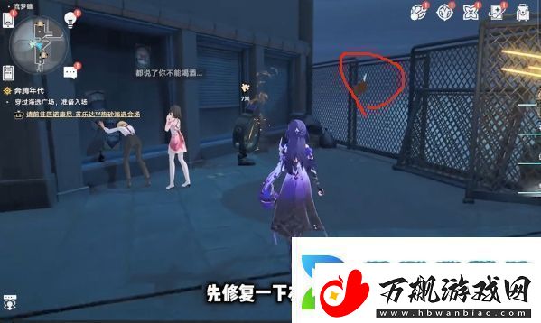 崩坏星穹铁道流梦礁所有折纸小鸟的位置攻略大全具体一览