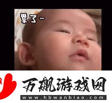 美图秀秀怎么自制GIF表情包