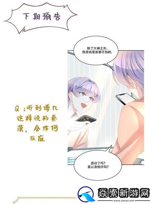 “快穿”世相：玉梯横成-免费读尽的讽刺戏法