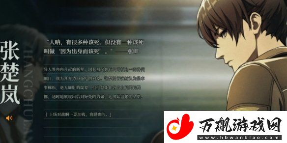 异人之下在哪预约