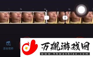 美图秀秀怎么自制GIF表情包