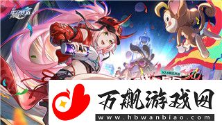 下一站江湖2伉俪情深任务图文流程详解！